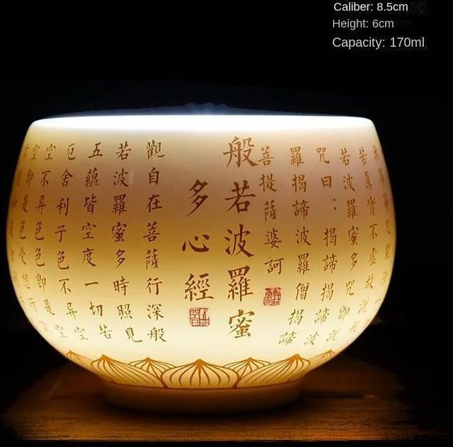 Blanc De Chine Herzsutra Baifu Meistertasse aus weißem Porzellan, 170 ml - Bild 1