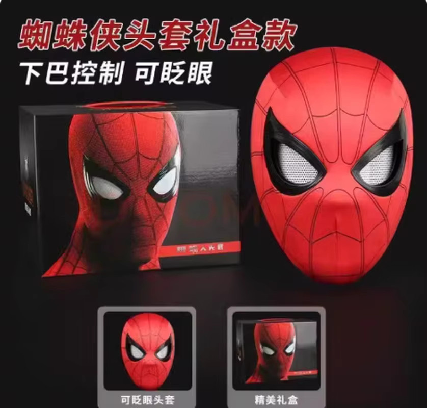 Bandai Marvel Spiderman Maske mit beweglichen Augen, ferngesteuert - Bild 2