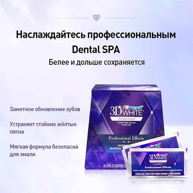 Crest 3D Whitening Patch Zahnaufhellungs-Patch - Bild 1