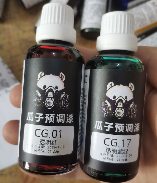 Honby CG-Serie Farbpigment-Sprühbeschichtung Airbrush Ölfarbe, 50ml, Bunt / Mehrfarbig, Grün - Bild 1