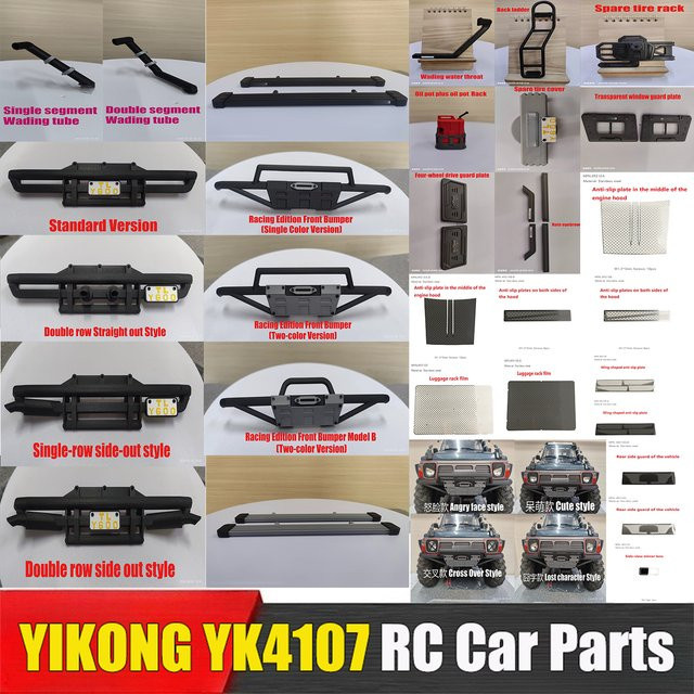YIKONG YK4107 RC Fahrzeugteile Racing Edition, 1:10, Zubehör - Bild 1
