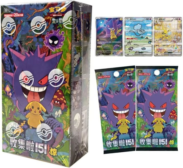 Pokémon 151 Vol.3 PTCG Fat Box, Anime-Sammelkarten, Set / Bundle - Bild 1