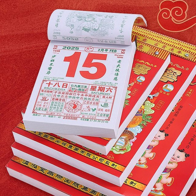 Traditioneller chinesischer Hängekalender 2026 im kaiserlichen Stil, ewiger Kalender für das Pferdejahr, rot - Bild 1