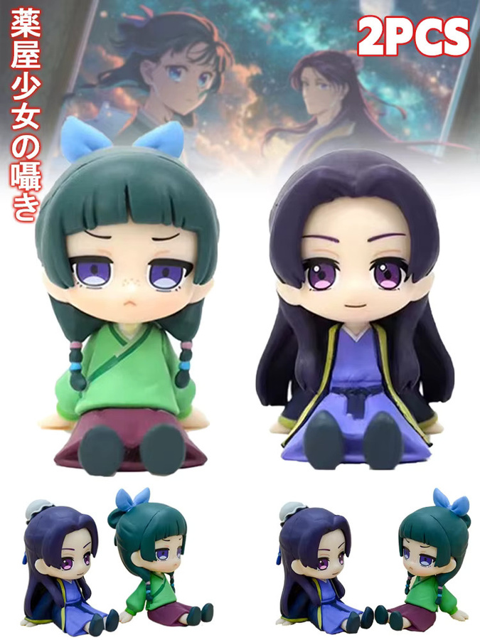 Bandai Kusuriya no Hitorigoto Maomao Anime Figur The Apothecary Diaries Multicolor - Bild 4