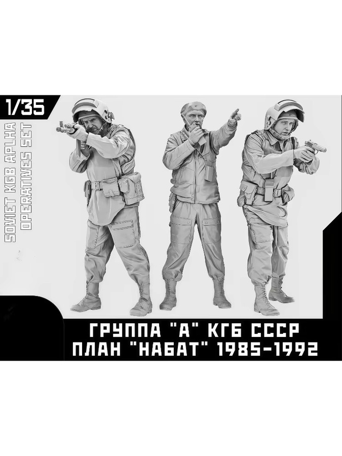 MEEKLION MODEL Sowjetisches KGB NABAT-Projekt A-Gruppe, Modellbausatz, 1:35, Resin, Militär - Bild 2