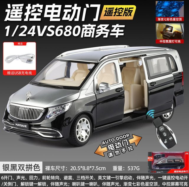 Linyi toy car S680 MPV Fernbedienung Legierung Auto Modell, Metall, mit Licht und Sound, 1:24, ab 14 Jahren - Bild 1