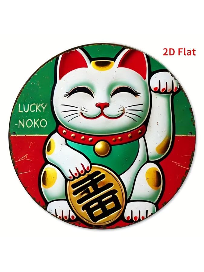 Potdemiel Vintage Maneki-Neko Metall-Schild Lucky Cat runde Wandkunst aus Eisen Durchmesser: 20 cm - Bild 6