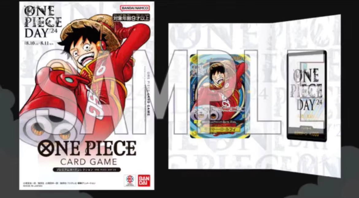 Bandai One Piece, Luffy Future Island Egghead Island, Einzelfigur, ab 10 Jahren - Bild 2