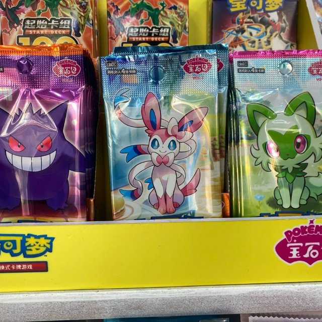 Pokemon PTCG Scarlet und Violet Gem Pack VOL.3, Pokemon-Sammelkarten, chinese - Bild 1