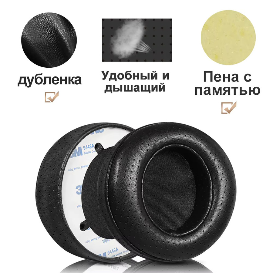 Philips Ersatz-Ohrpolster aus Mesh-Gewebe und Memory-Schaum für Fidelio X2HR, X1, X1S und X3 in Schwarz - Bild 3