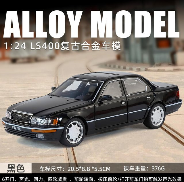 Lexus LS400 UCF10 Modellauto, 1:24, Metall, schwarz, ab 14 Jahren - Bild 1