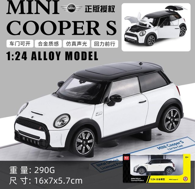 Linyi Toy Car Mini Cooper S F56 Modellauto, 1:24, Metall, ab 14 Jahren - Bild 1