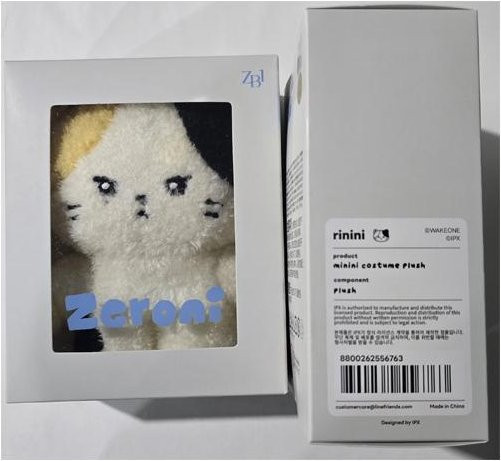ZEROBASEONE Zeroni Kostüm Plüschtier und Uniform, Set / Bundle - Bild 1