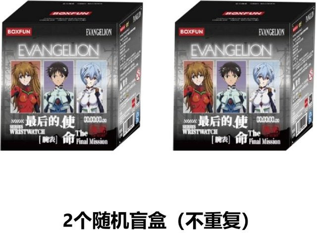 Neon Genesis Evangelion Uhrenserie Anime Merchandise ab 14 Jahren - Bild 1
