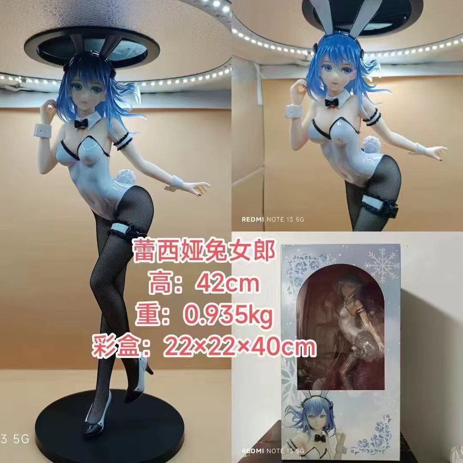 Bandai Rasia Kaninchen, 1/4 Vollkörper-Puppe, Japanische Anime PVC Spielzeug-Modellpuppe - Bild 3