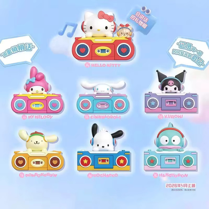 Sanrio Hello Kitty Retro-Kassettenrekorder Blindbox, Sammelfigur - Bild 2