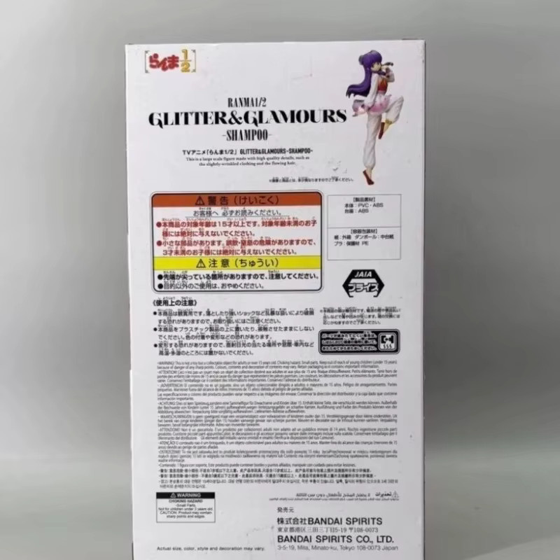 BANDAI Ranma Shampoo, Actionfigur, ab 15 Jahren - Bild 4