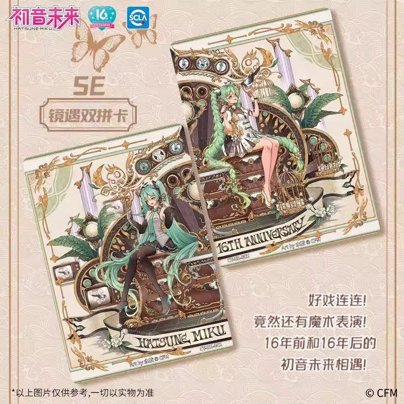 Kayoom Hatsune Miku Karten, Symphonie der Jugend – Erste Begegnung Tasche, Sammelkarten - Bild 3