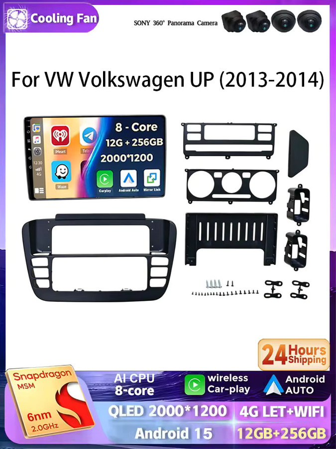 TIEYEZ Android 15 Autoradio für VW Volkswagen UP 2013 - 2014 mit Carplay, Navigation, GPS, Dashcam, DVD und Bluetooth in Schwarz - Bild 6