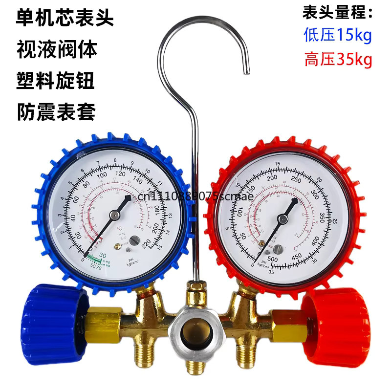 Dual-Messgerät Kältemittel-Manifold-Set für Auto- und Haushaltsklimaanlagen zur Kältemittelbefüllung und Druckmessung in Multicolour - Bild 2