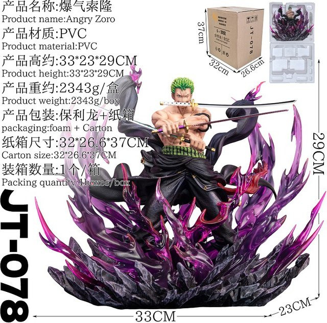Bandai One Piece Sky Painting Explosion Air Rope Long GK Anime-Modellfigur, Einzelfigur, Kunststoff, Bunt / Mehrfarbig - Bild 1