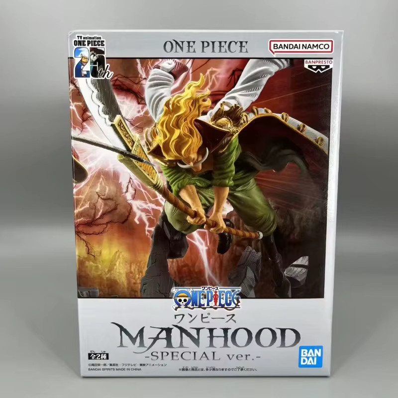 Banpresto One Piece Actionfigur Manhood Special Dynamic Battle Whitebeard vs. Gol D. Roger Anime Sammlerfigur - Bild 3