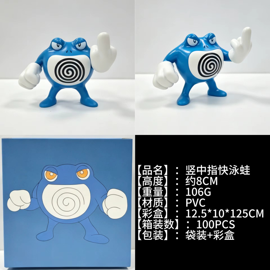 Bandai Pokémon Poliwrath Actionfigur, Kunststoff, Einzelfigur - Bild 2