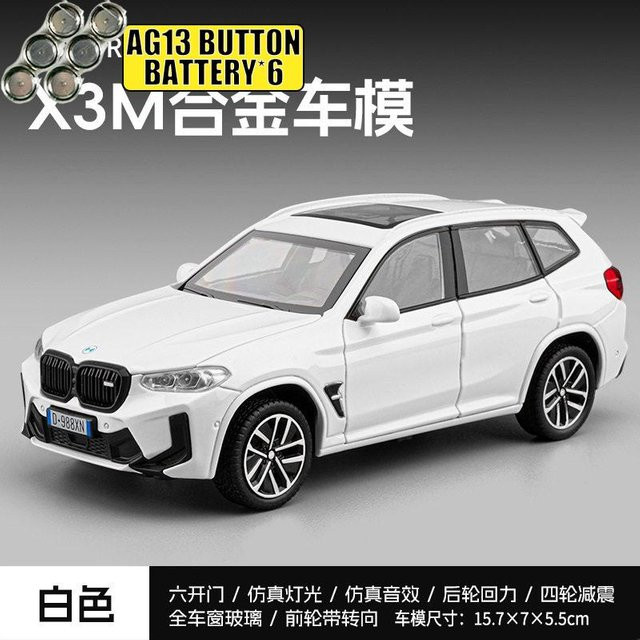 Linyi toy car Bmw X3 M X3M G01 Modellauto, 1:32, Metall, Weiß, ab 14 Jahren - Bild 1