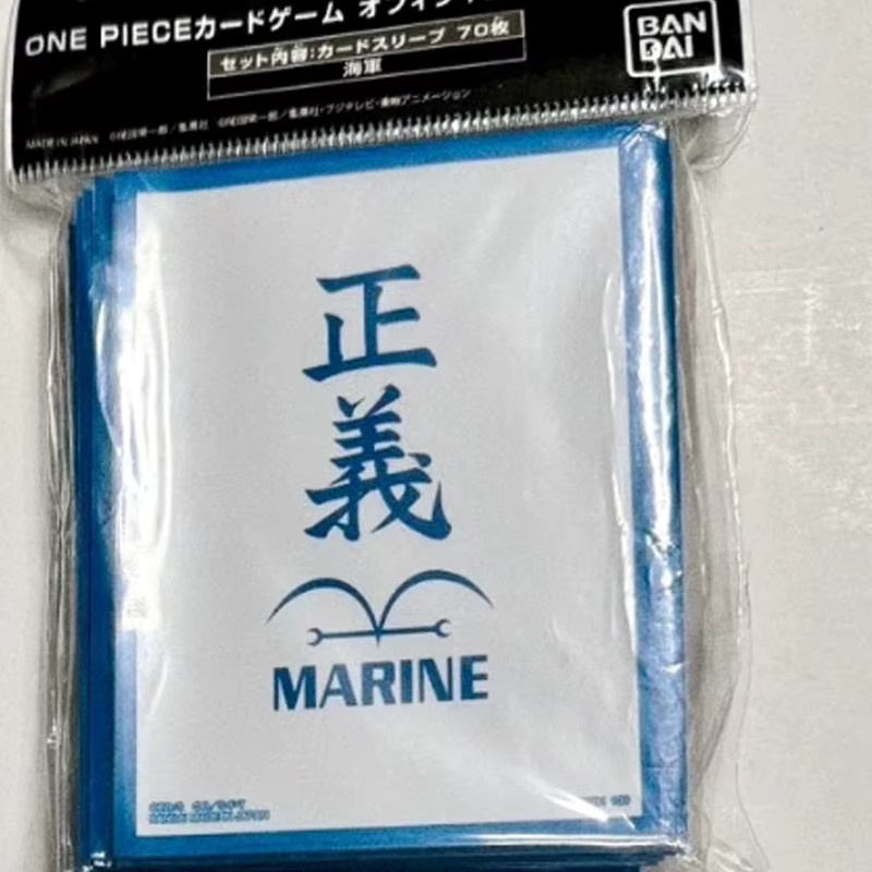 Bandai One Piece Kartenhüllen, Yamato Uta Justice Style, 70-teiliges Set - Bild 4