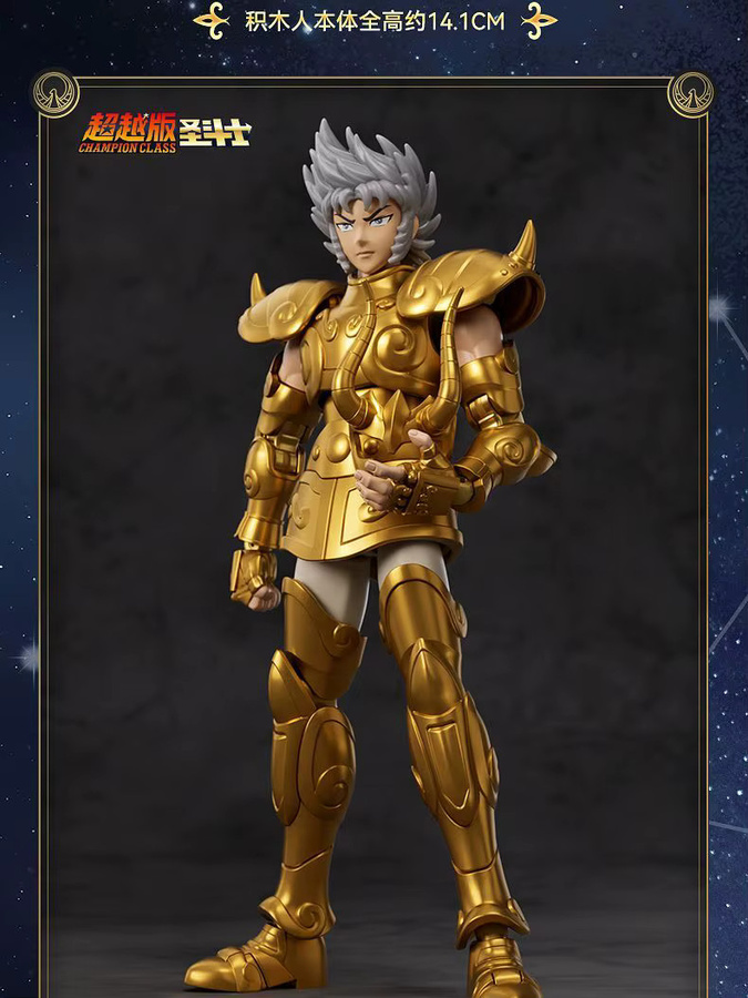 Blokees Saint Seiya Sagittarius Aiolos Gold Saint, Actionfigur - Bild 3