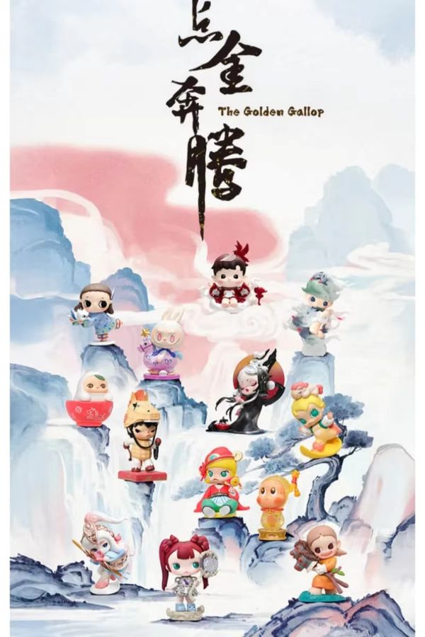 POP MART Spring Festival The Golden Gallop Series Blindbox mit niedlicher Anime-Figur - Bild 1