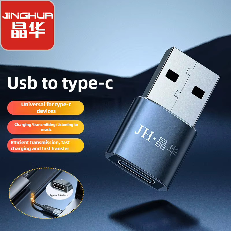 Jinghua USB-A auf USB-C Adapter OTG Konverter in Beige - Bild 2