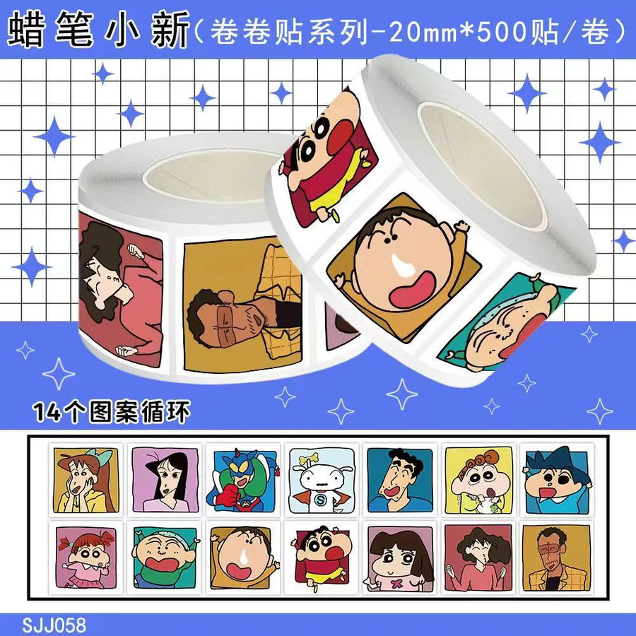Keeppley Crayon Shin-chan Dekorative Aufkleber, Bunt / Mehrfarbig - Bild 3
