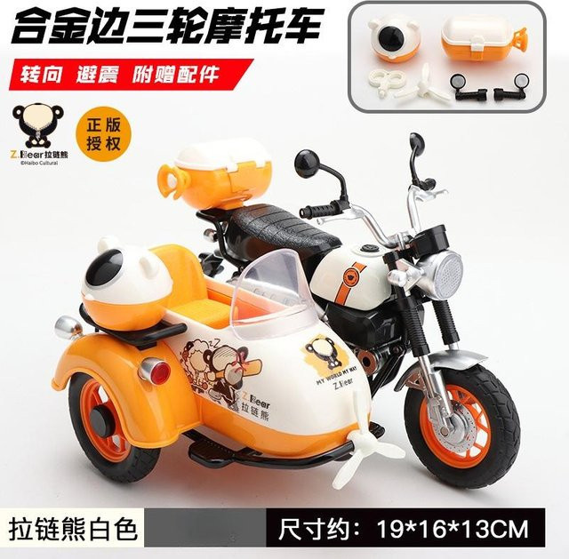 Linyi toy car, Dreirad, Die-Cast Simulationsspielzeugmodell, mit Licht und Ton, ab 14 Jahren - Bild 1
