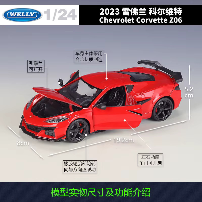 WELLY Chevrolet Corvette Z06, Modellauto, 1:24, Metall - Bild 2