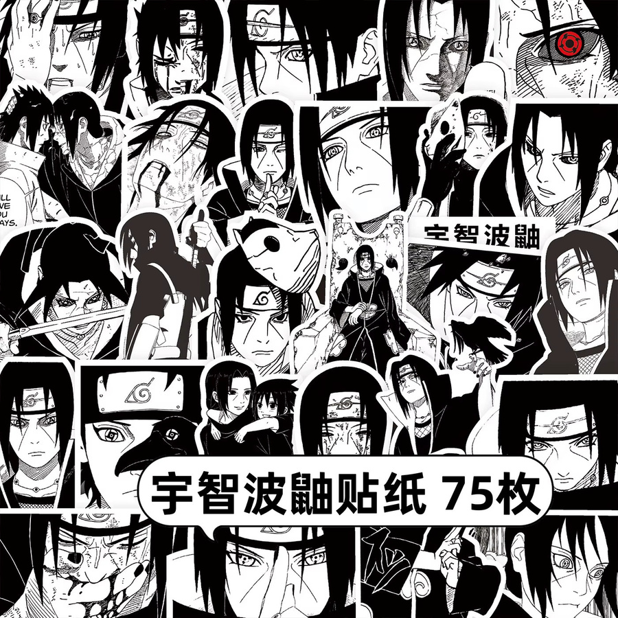 Bandai Naruto Anime Aufkleber Set in Schwarz und Weiß wasserfeste Cartoon Graffiti Sticker für Handy Skateboard und Koffer - Bild 2