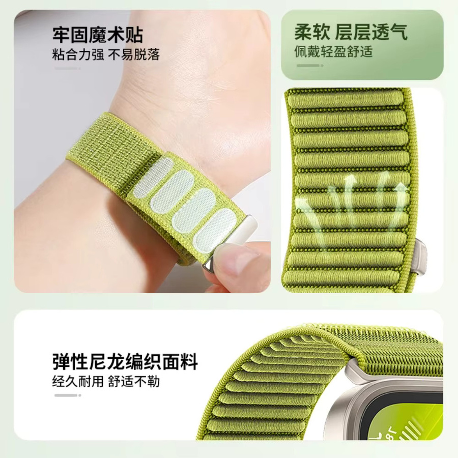 Huawei Smartwatch Armband, Nylon, Sport, Unisex - Bild 1