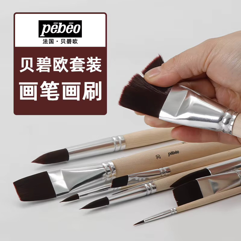 Pébéo Pinsel-Set mit Holzgriffen für Öl-, Acryl- und Aquarellmalerei - Bild 3