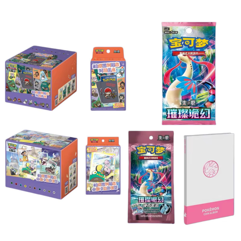 Bandai Pokémon Brillante und fantastische Serie Paldea Geschenkset, Münzset Album, vereinfachte chinesische Version - Bild 5