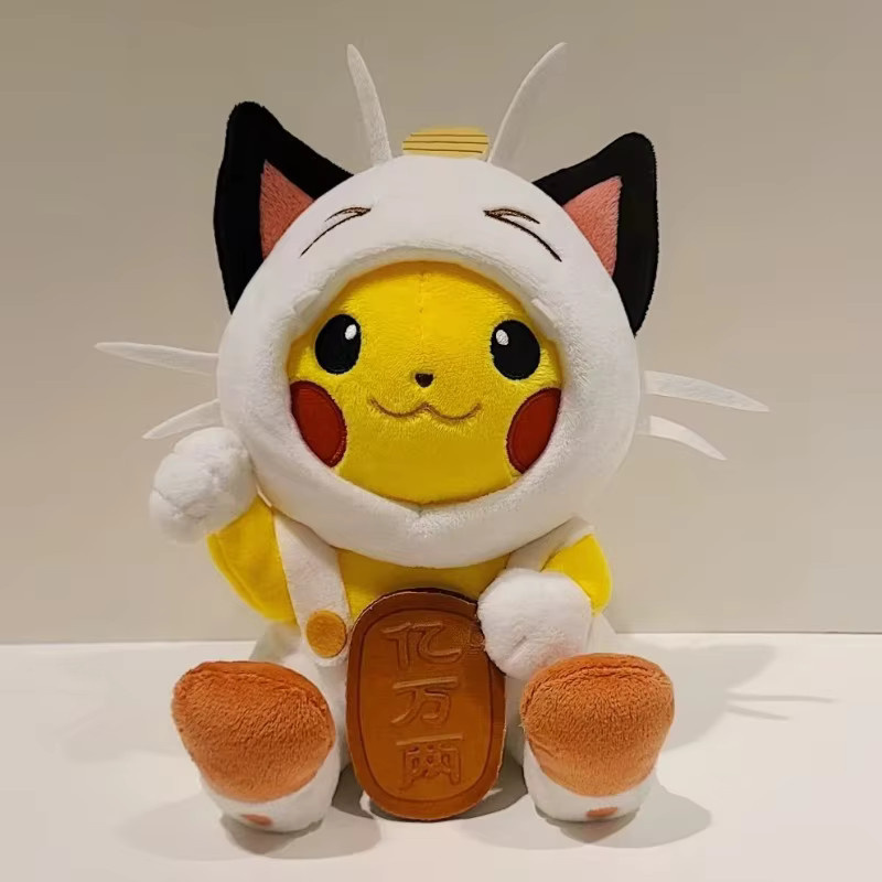 Potdemiel Pikachu Cosplay Meowth Plüschpuppe, 30cm, Pokémon - Bild 3