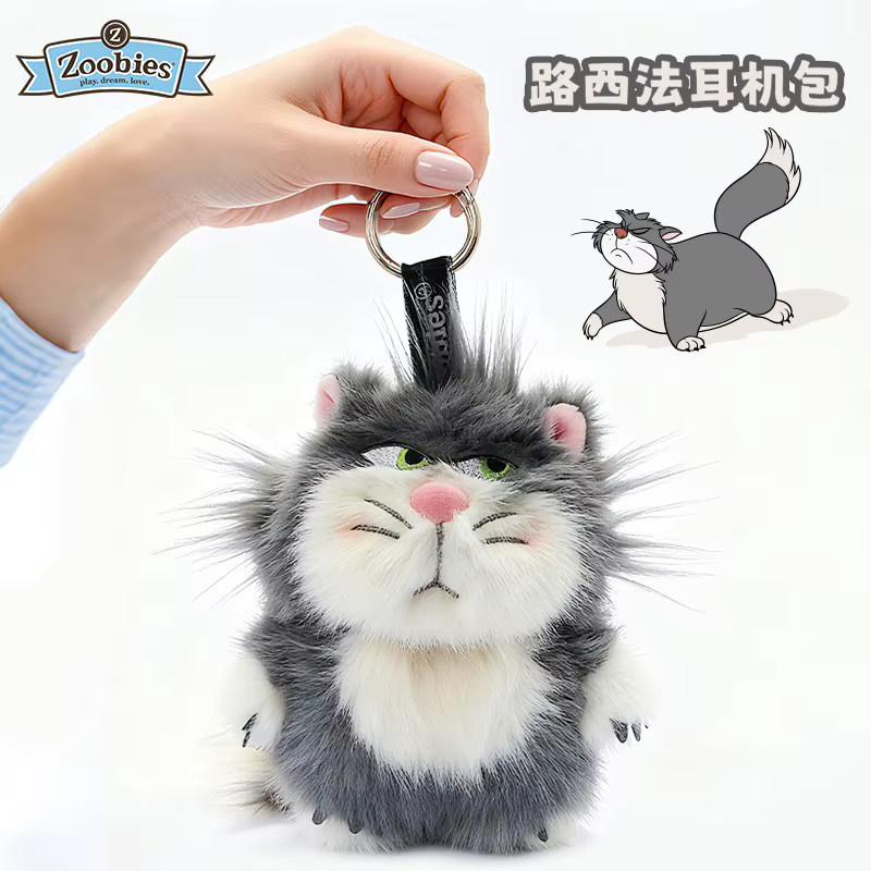 Disney Plüsch Anhänger, Tiere, Plüsch / Textil - Bild 2