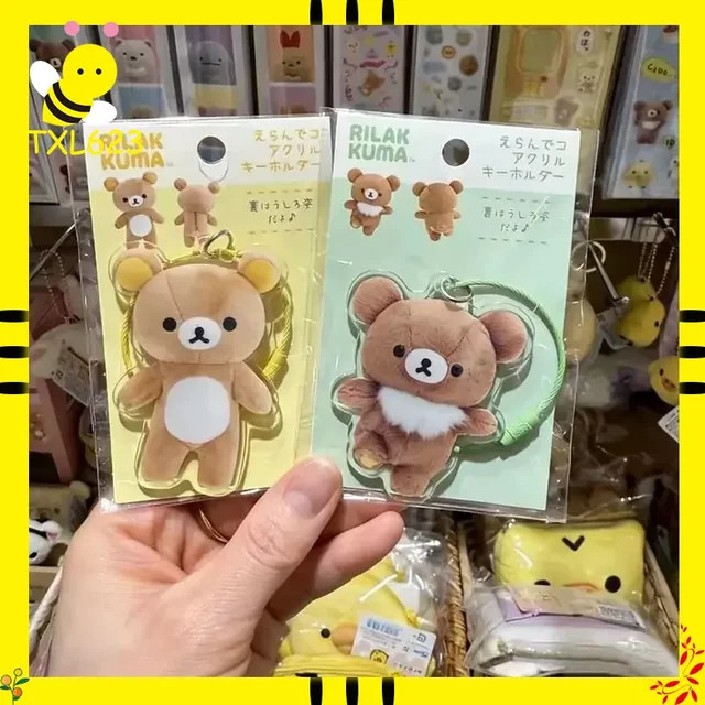 Keeppley Rilakkuma Korilakkuma Plüsch-Acryl-Schlüsselanhänger, Tiere, Braun - Bild 1