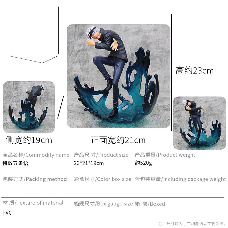 Bandai Jujutsu Kaisen Gojo Satoru Anime-Figur mit Spezialeffekten in Multicolor aus PVC - Bild 2