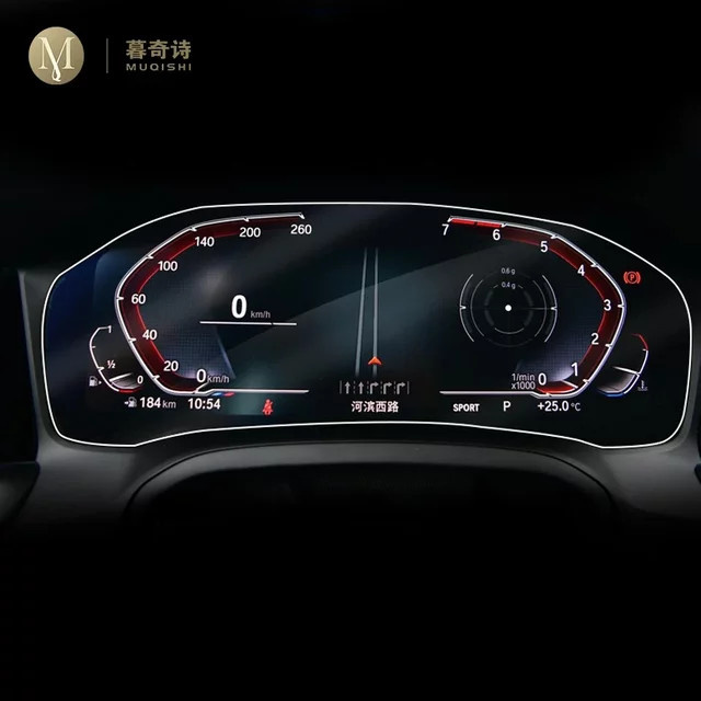 MUQSHI Schutzfolie aus gehärtetem Glas für die Auto-Mittelkonsole LCD-Bildschirme von BMW G20 G21 3er Serie 2020-2022, transparent - Bild 1