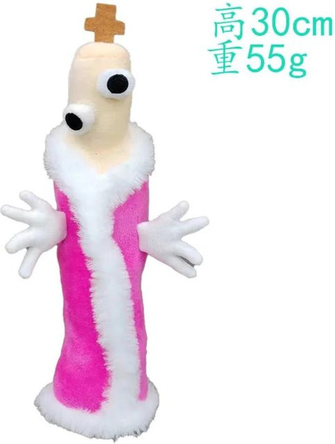 Der erstaunliche digitale Zirkus Maid Jax, Plüschtier, ab 14 Jahren - Bild 1