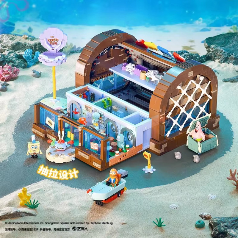 AREA-X Spongebob Krusty Krab Bausteine, Bunt / Mehrfarbig - Bild 2