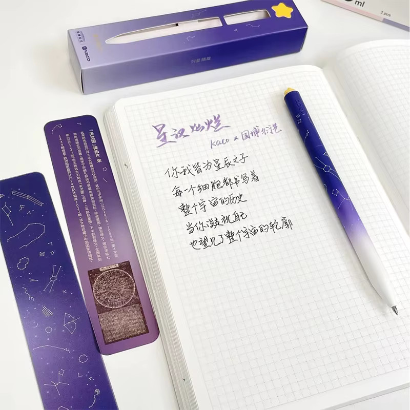 KACO Galaxy Gelstifte FIRST Heart Star Series Set mit 0,5 mm Spitze in einer Geschenkbox - Bild 3