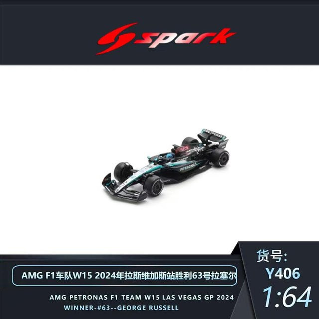 Pre Spark Amgf1 Petronas Team W15 E Performance, Modellauto, 1:64, ab 14 Jahren - Bild 1
