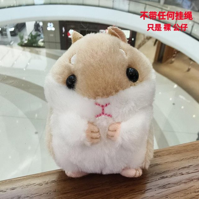 Linyi toy Schlüsselanhänger Hamster, Plüschtier, beige, Unisex - Bild 1