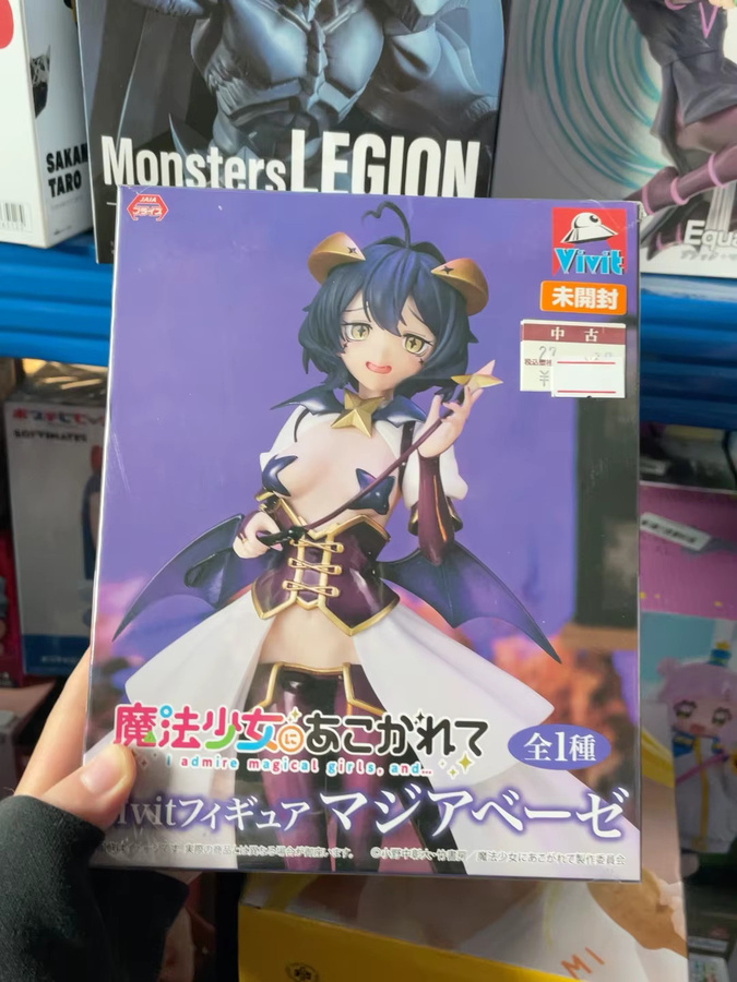 Vivit Mahou Shoujo Ni Akogarete Hiiragi Utena Figur, Sammlerpuppe - Bild 3